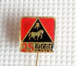 Zobrazit detail zboží: Podnikové : 25 let BATERIA  Vrútky (Odznaky Retro)