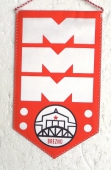 Vítkovice Mostáreň Brezno k.p.