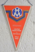 TJ Hutní Montáže Ostrava šachový oddíl 1980 - 1983 / Vítkovice Hutní Montáže k.p. Ostrava 1953 - 1983