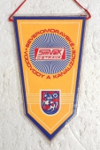 Zobrazit detail zboží: Severomoravské Vodovody a Kanalizace (RETRO Podnikové)
