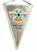 Zobrazit detail zboží: Branné Sporty Svazarm Ostrava ČSSR / 70 let Mistrovství ČSSR DZBZ (RETRO Sportovní)