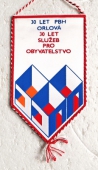 Zobrazit detail zboží: 30 let PBH Orlová , 30 let služeb pro obyvatelstvo 1955 - 1985 (RETRO Podnikové)