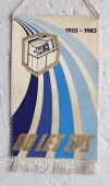 80 let Úspěšné práce ZPS Gottwaldovských strojařů  1903 - 1983