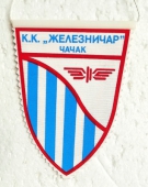 К. К. ЖЕЛЕЗНИЧАР ЧАЧАК
