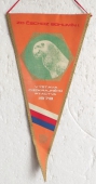 Starý Bohumín / ZO ČSCHOZ Bohumín I. Výstava cizokrajného ptactva 1978