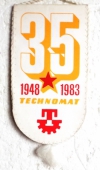 Zobrazit detail zboží: 35 let Technomat 1948 - 1983 (RETRO Podnikové)