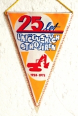 UNEX / 25 let  Uničovských Strojíren 1950 - 1975