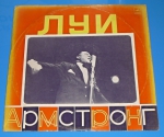 Zobrazit detail zboží: Armstrong : Луи Армстронг (Jazz, Blues, Dixieland)