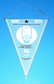 IV. ročník Jarní pochod kolem Berounky 100+50 Km, 28.-29.3.1975 SONP Kladno CZV SSM Mechanické provozy