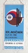 Zobrazit detail zboží: Velká cena Bohumína ve vzpírání 1980 - XIV. Ročník  Pohár SČSP (RETRO Sportovní)