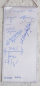 Velká cena Bohumína ve vzpírání 1980 - XIV. Ročník  Pohár SČSP