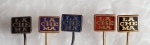Zobrazit detail zboží: Podnikové : LACHEMA  ( 6 ks) (Odznaky Retro)