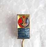 Zobrazit detail zboží: Politické : Muzeum Ostravské Operace , zámek Kravaře (Odznaky Retro)