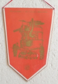 ŽDB - Železárny a drátovny Bohumín / II.Olympiáda pracujících a učňovské mládeže Karvinska 1981 OOR v Karviné, X.Všeodborový Sjezd ROH
