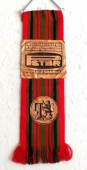 Zobrazit detail zboží: PSTBR  Pruszcz Gdaňski (RETRO Ostatní)
