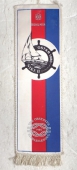 Zobrazit detail zboží: NIKE II Czecholovakia  1980 the  OSTAR observer  singlehandded (RETRO Sportovní)