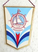 Zobrazit detail zboží: S/Y KORAL CZ 137 ,3 rd North MORAVIA Saling Expedion Czechoslovakia 1985 (RETRO Sportovní)