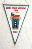 Zobrazit detail zboží: Výbor Svazu Vzpírání ČSTV ČSSR (RETRO Sportovní)