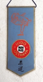 Zobrazit detail zboží: JUDO NHKG Ostrava (RETRO Sportovní)
