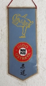 Zobrazit detail zboží: JUDO NHKG Ostrava (RETRO Sportovní)