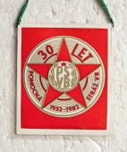 Zobrazit detail zboží: 30 let Pomocná Stráž VB 1952 - 1982 / Okresní konference PS VB Frýdek-Místek 21.11.1981 (RETRO SNB+ČSLA+PO+OSH)