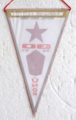 30 let  Lidových Milicí, Únor 1948 - 1978, OKR Důl Jan Šverma k.p. nositel Řádu Práce