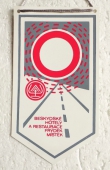 Soutěžím v bezpečnosti silničního provozu  / Beskydské Hotely a restaurace Frýdek-Místek