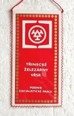 Zobrazit detail zboží: Podnik Socialistické Práce Třinecké Železárny VŘSR / Mírové slavnosti KSČ (RETRO Politické)