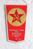 Zobrazit detail zboží: Podnikový výbor KSČ Třineckých Železáren VŘSR / Za mír za socialismus (RETRO Politické)