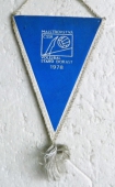 Zobrazit detail zboží: Majstrovstvá ČSSR volejbal starší dorost 1978 / Rožňava (RETRO Sportovní)