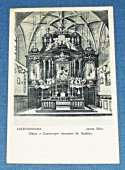 Zobrazit detail zboží: Polsko - Czenstochowa 1926 (Místopis : Zahraničí (staré))