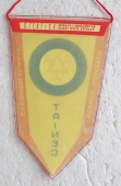 Třinecké železárny VŘSR - Odborné učiliště  Třinec Czechoslovakia