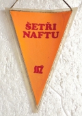 Šetří Benzín / Šetři Naftu  Stavba Silnic a Železnic n.p. Praha