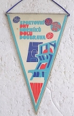 Zobrazit detail zboží: Sportovní Dny Horníků Dolu Doubrava  22-23.5.1965 (RETRO Sportovní)