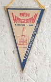 Zobrazit detail zboží: X. ročník 1982  Běh Vítězství  TJ Rudá Hvězda Ostrava (RETRO Sportovní)