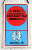 Zobrazit detail zboží: V. ročník Krajského přeboru odborářů Svazarm Třinecké Železárny VŘSR Podnik Socialistické Práce Třinec 1981 (RETRO Sportovní)
