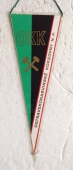 Zobrazit detail zboží: Ostravskokarvinské Koksovny n.p. / závody OKK Vítězný Únor, Karolina, Jan Šverma, Trojice, ČS. Armáda (RETRO Hornické)