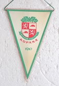 Zobrazit detail zboží: DYNAMO Jihlava kopaná 1910 (RETRO Sportovní)