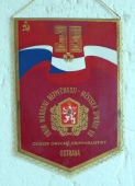 Zobrazit detail zboží: 35 let. Sbor Národní Bezpečnosti-Městská Správa VB  Odbor Obecné kriminality Ostrava (RETRO SNB+ČSLA+PO+OSH)