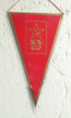 Zobrazit detail zboží: XV. Sjezd KSČ / OKR - Důl Vítězný Únor n.p.Ostrava (RETRO Politické)