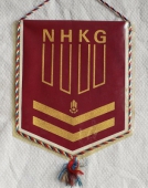 SVAZARM podnikové organizace NHKG