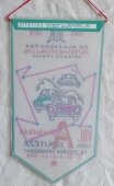 VIII. Ročník Autoturistické soutěže - Po stopách osvobození 7.8. května 1978 - AMK Ostrava-Poruba