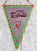 RALLYE CHEMIE MCHZ Ostrava  9. ročník 1979