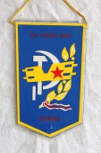 Zobrazit detail zboží: ČSD Vozové Depo Ostrava (RETRO Doprava)