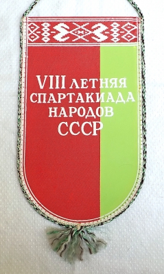Zvětšit