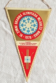 Zobrazit detail zboží: VI. Zimní Olympiáda Mládeže NHKG 1978, Plaketa 30. výročí Vítězného Února a 30 let  Lidových milicí , Frýdlant nad Ostravicí  / NHKG n.p.Ostrava (RETRO Sportovní)
