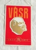Zobrazit detail zboží: VŘSR 1917 - 1977 ,Se Sovětským Svazemm na věčné časy a nikdy jinak SČSP PV-KSČ 1828-VŽKG (RETRO Politické)