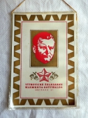 Zobrazit detail zboží: Klement Gottwald VŽKG Ostrava 31 (RETRO Politické)