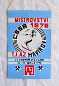 Zobrazit detail zboží: Mistrovství ČSSR Havířov 1978 ve vodním lyžování 18-20.srpna  1978 T.J. AZ Havířov (RETRO Sportovní)