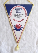 Střední Odborné Učiliště Strojírenské Gottwaldov ZPS / ZPS TST Gottwaldov